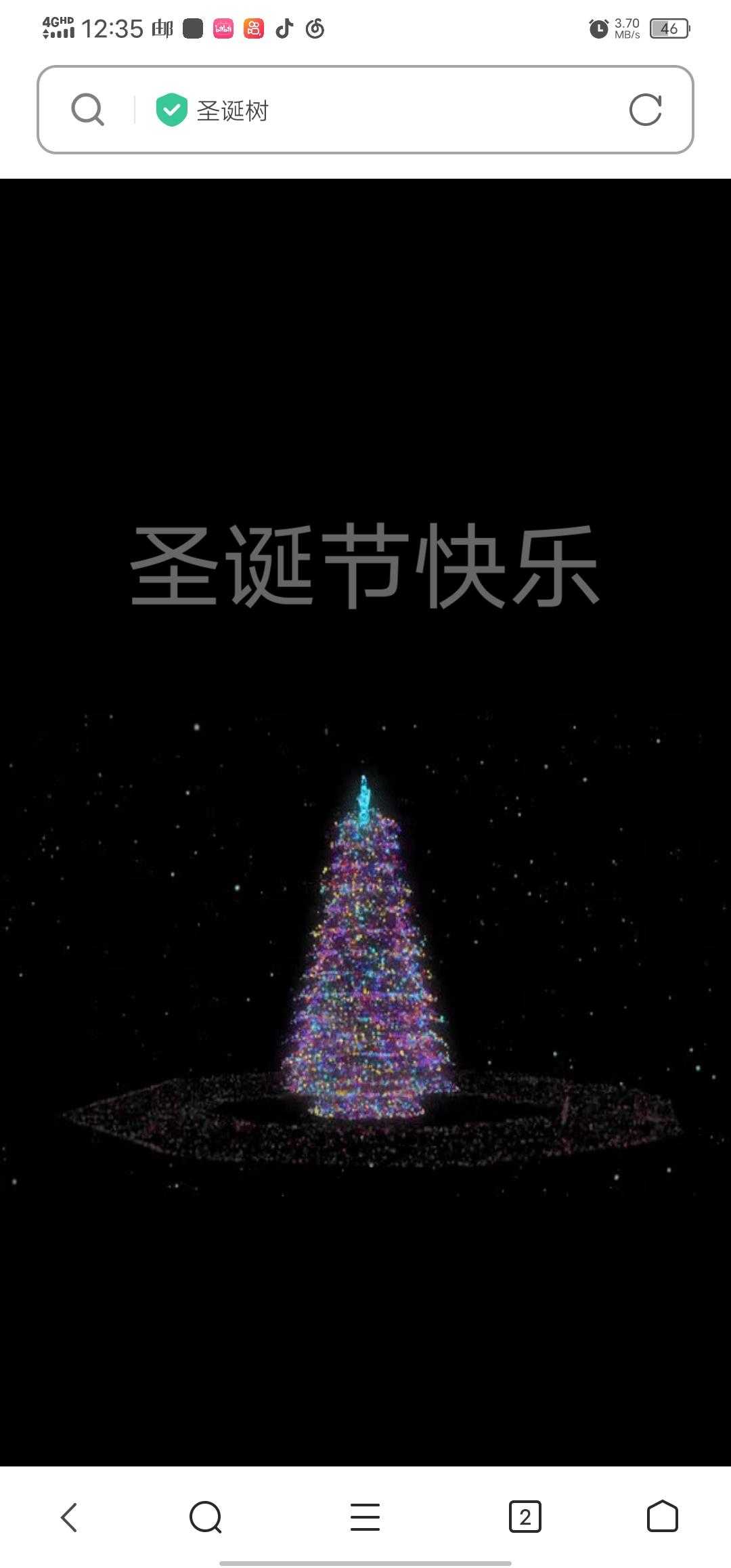 <strong>抖音</strong>同款圣诞树源码