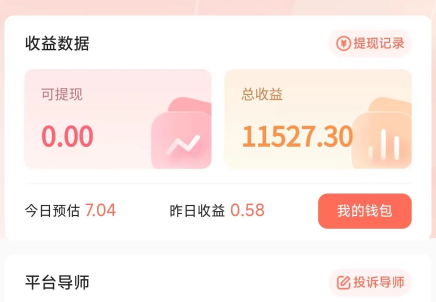 爆火全网的<strong>抖音</strong>AI经典影视变脸玩法，方法简单到离谱，日入300+【详细教程】