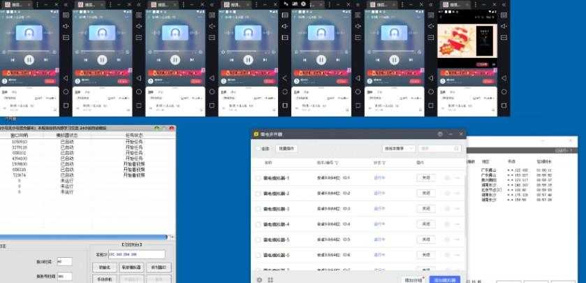 [技术分享] 全网首发搜狐音频挂JI独家技术，项目红利期，可矩阵可放大，稳定月入8k 