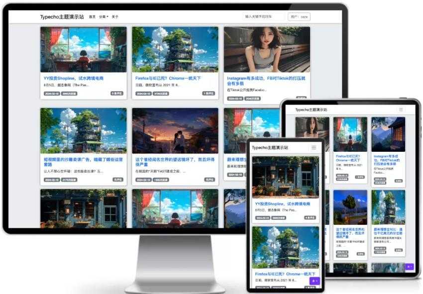 xiao单栏/网格布局typecho主题 