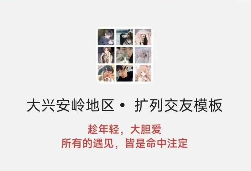 新春版付费进群系统【已破解授权】 