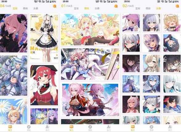 每日漫图-海量高清无水印壁纸 