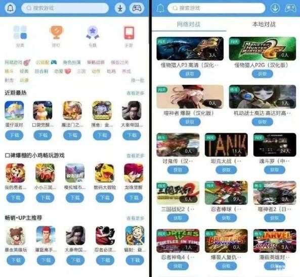 小鸡模拟器1.9.0,免广告修改版,千款游戏+金手指
