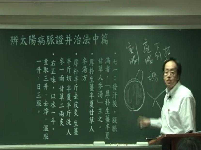 2025新整理 倪海厦全套 【最新珍藏版】