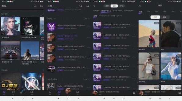 电音阁DJ(海量舞曲DJ)