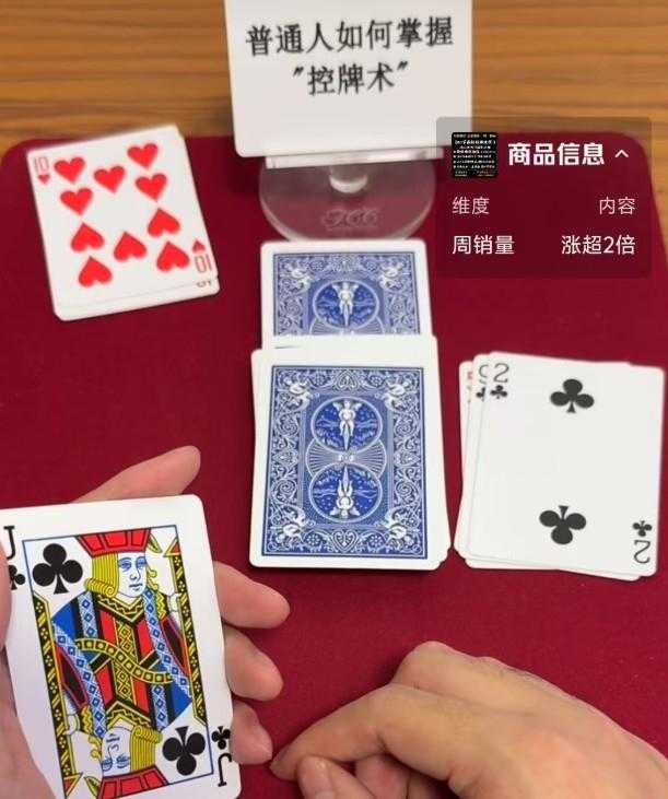 《纸牌过大年》全套纯手法合集花了39.9大洋买的