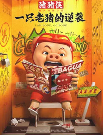 每日影视分享26.01.08